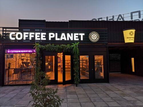 Планета Кофе